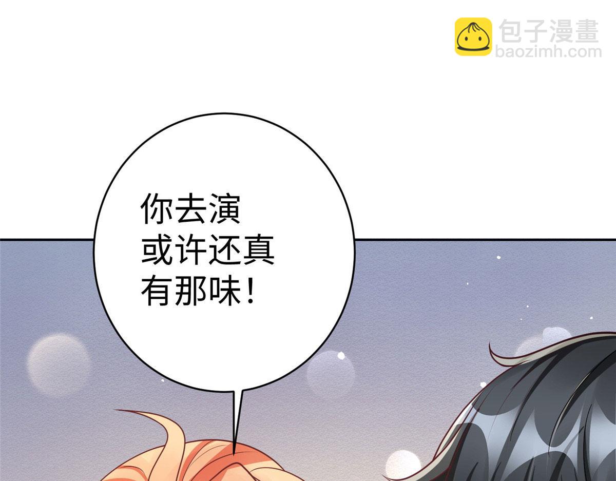 16 我演我自己68