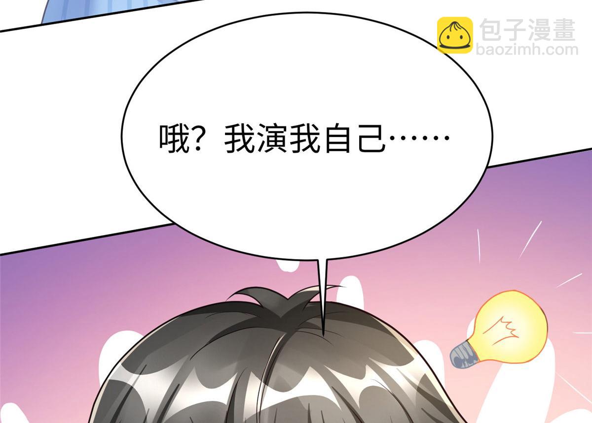 16 我演我自己71