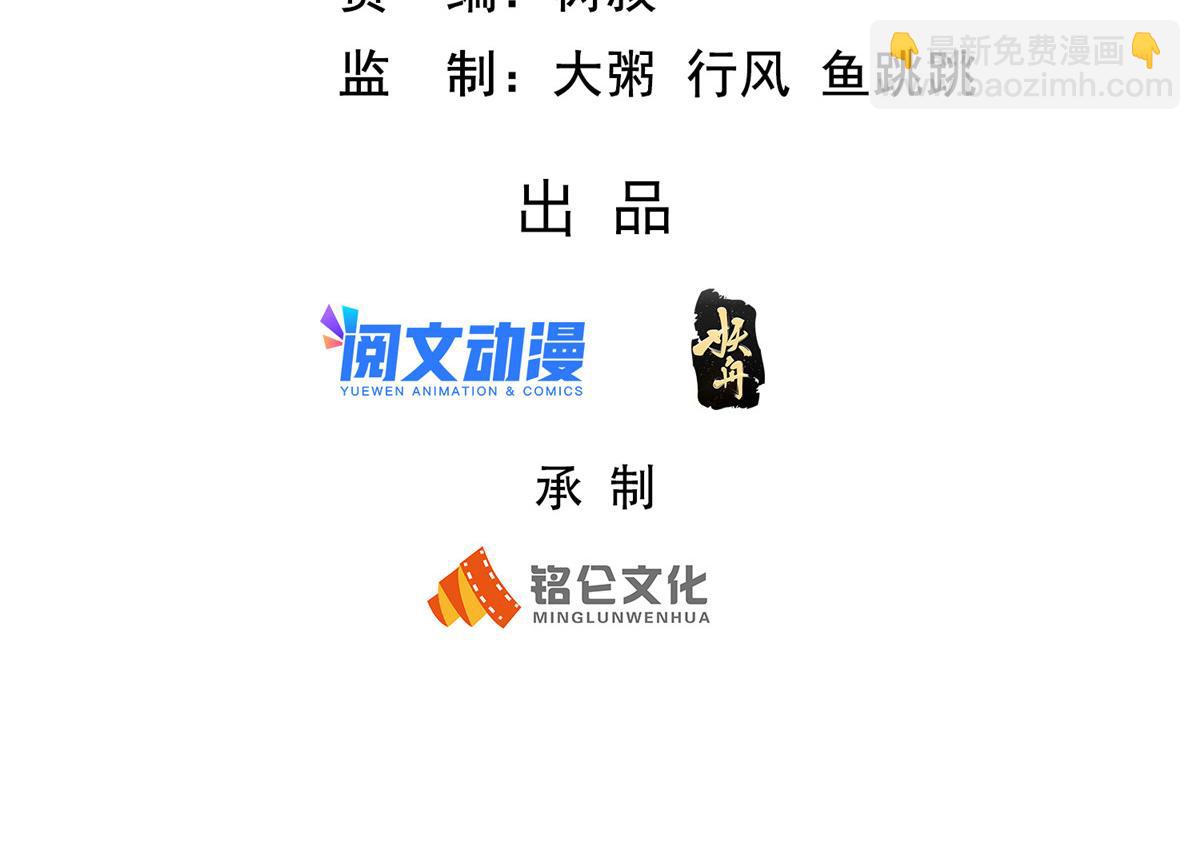 19 赘婿，不做也罢2