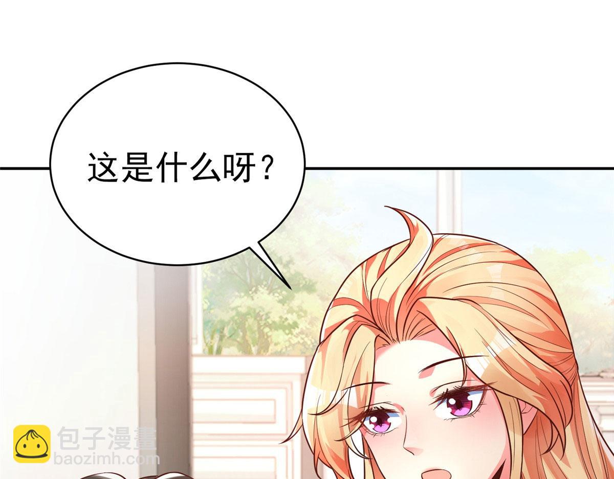 19 赘婿，不做也罢3