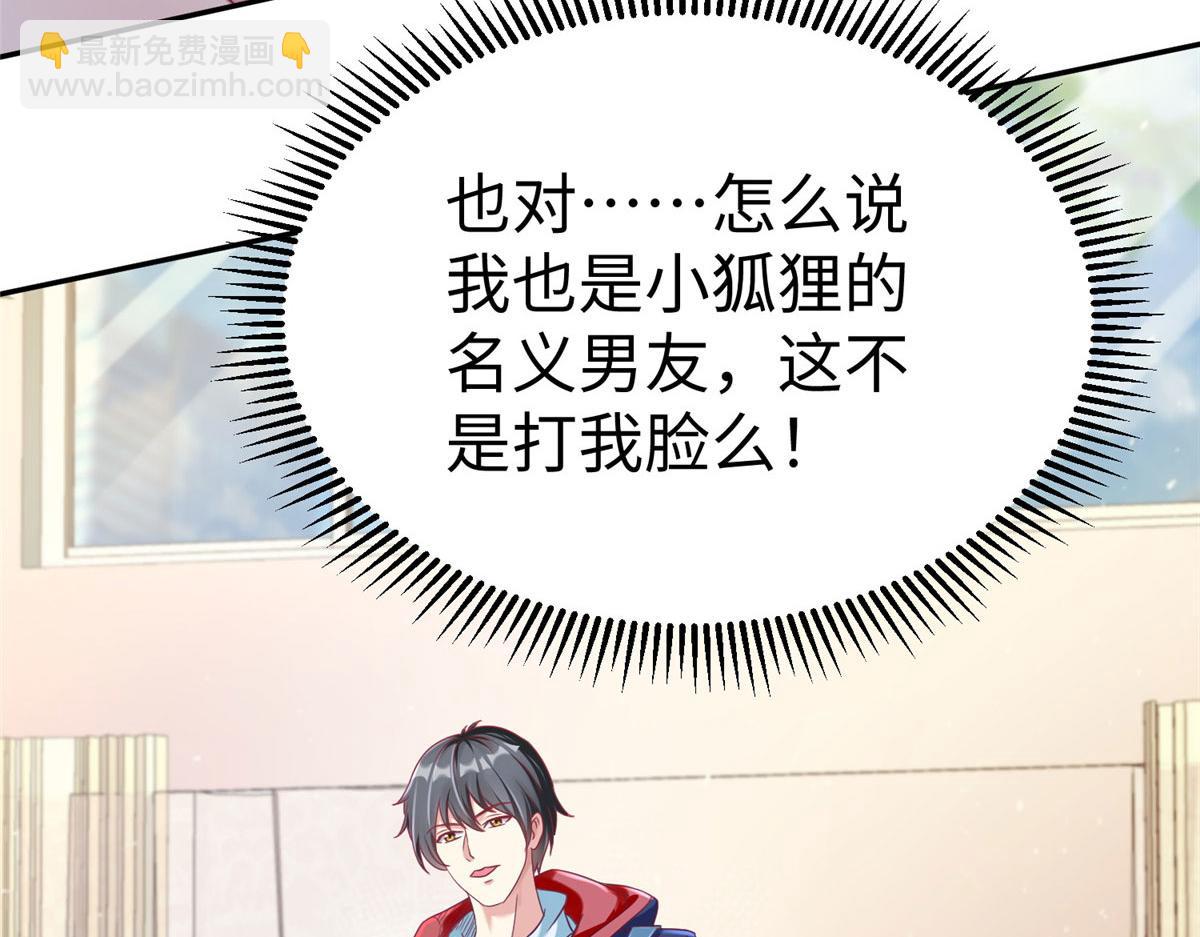 19 赘婿，不做也罢51