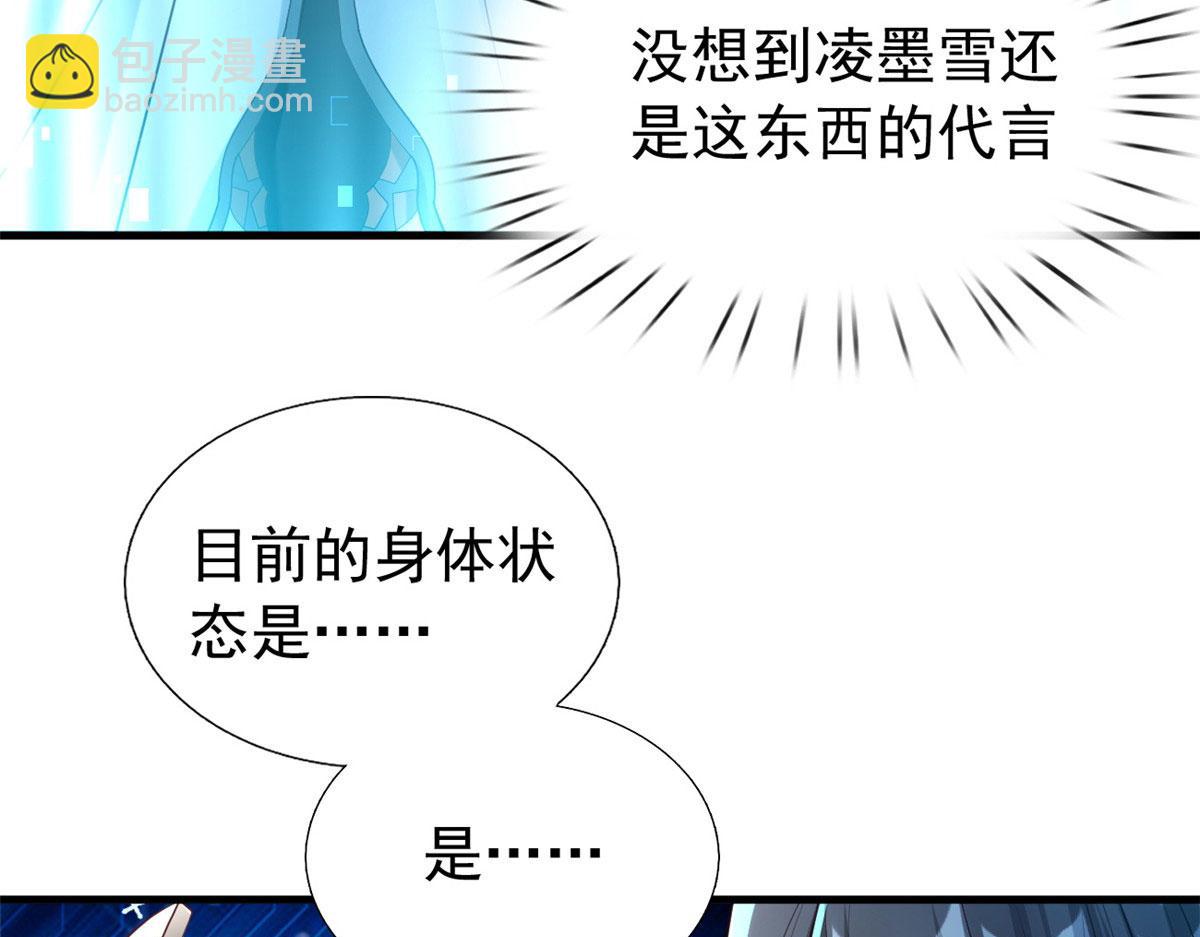 20 星际时代101