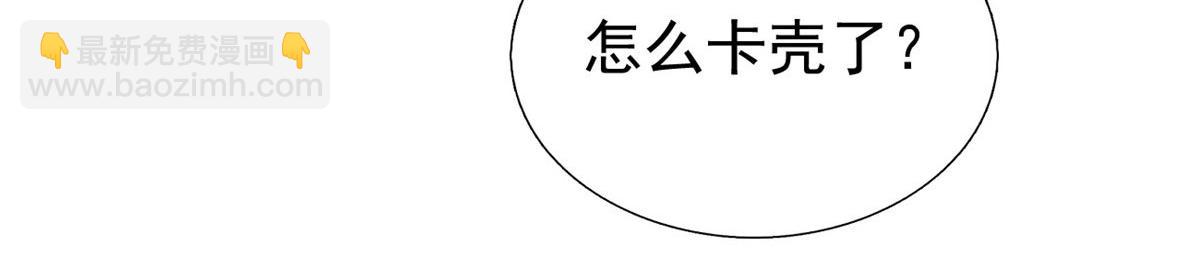 20 星际时代103