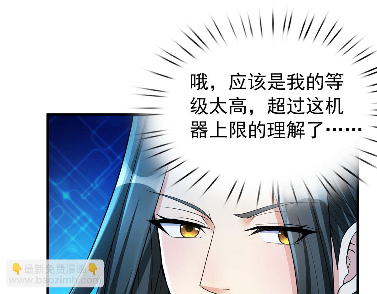 20 星际时代108