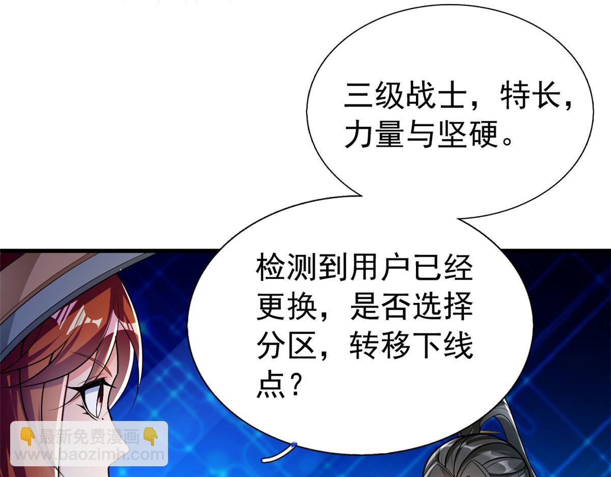 20 星际时代111