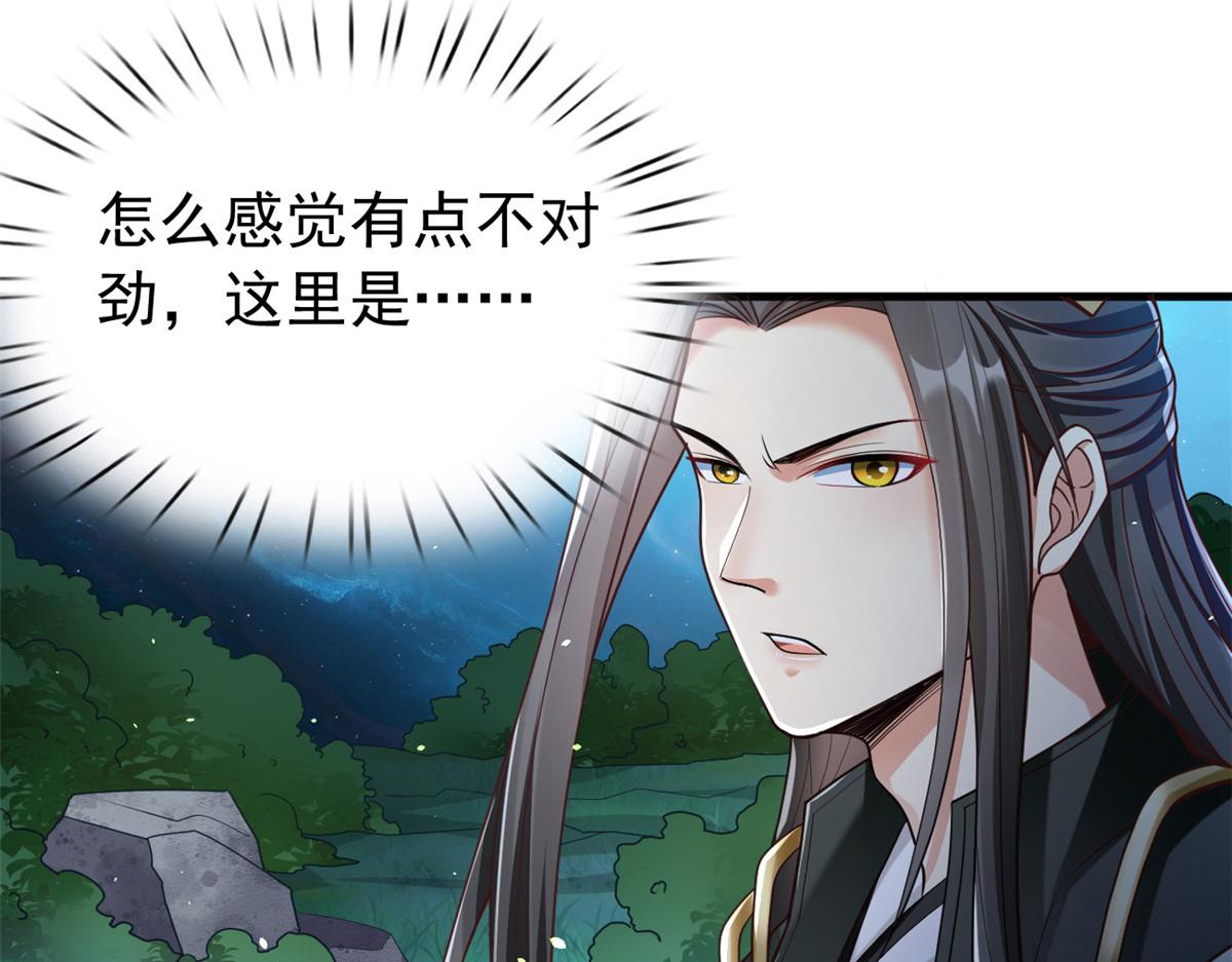 20 星际时代123