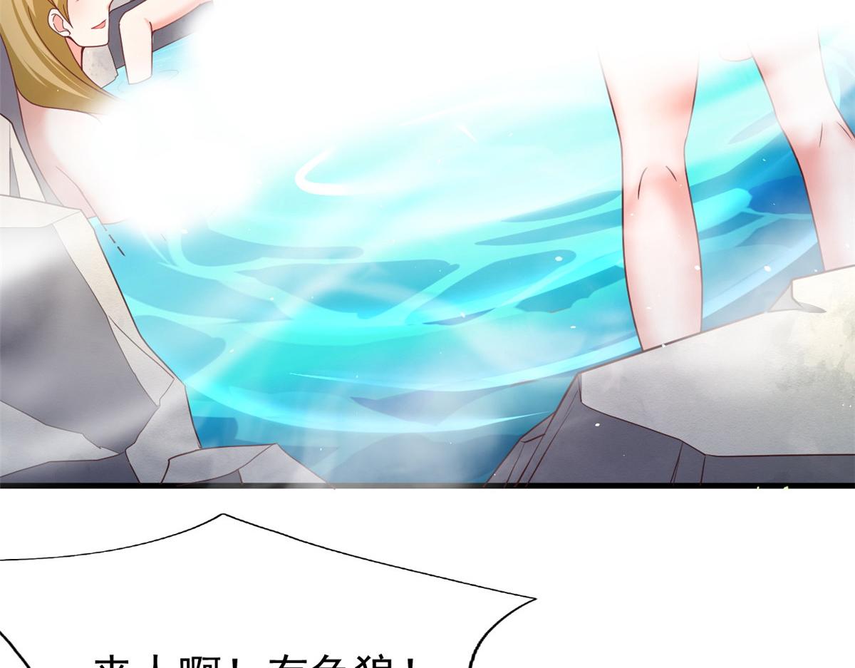 20 星际时代127