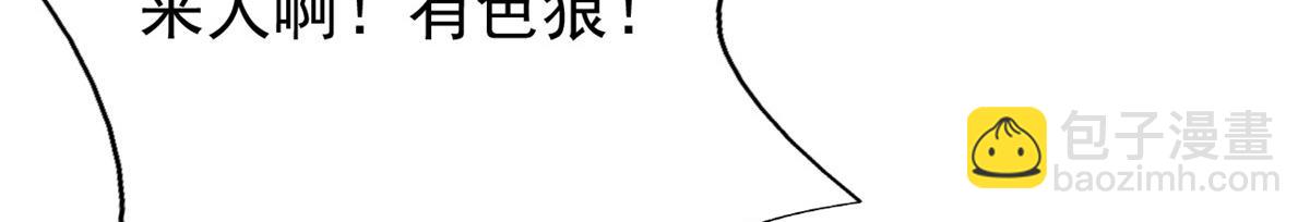 20 星际时代128