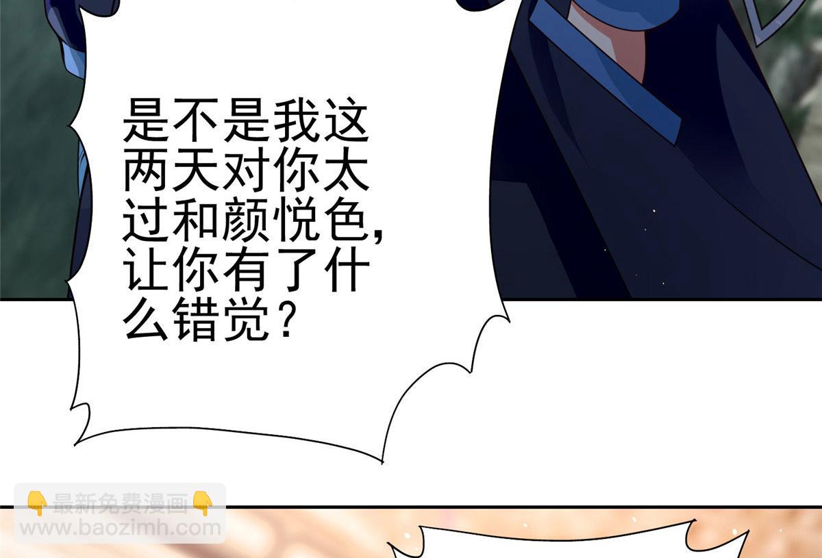 20 星际时代13
