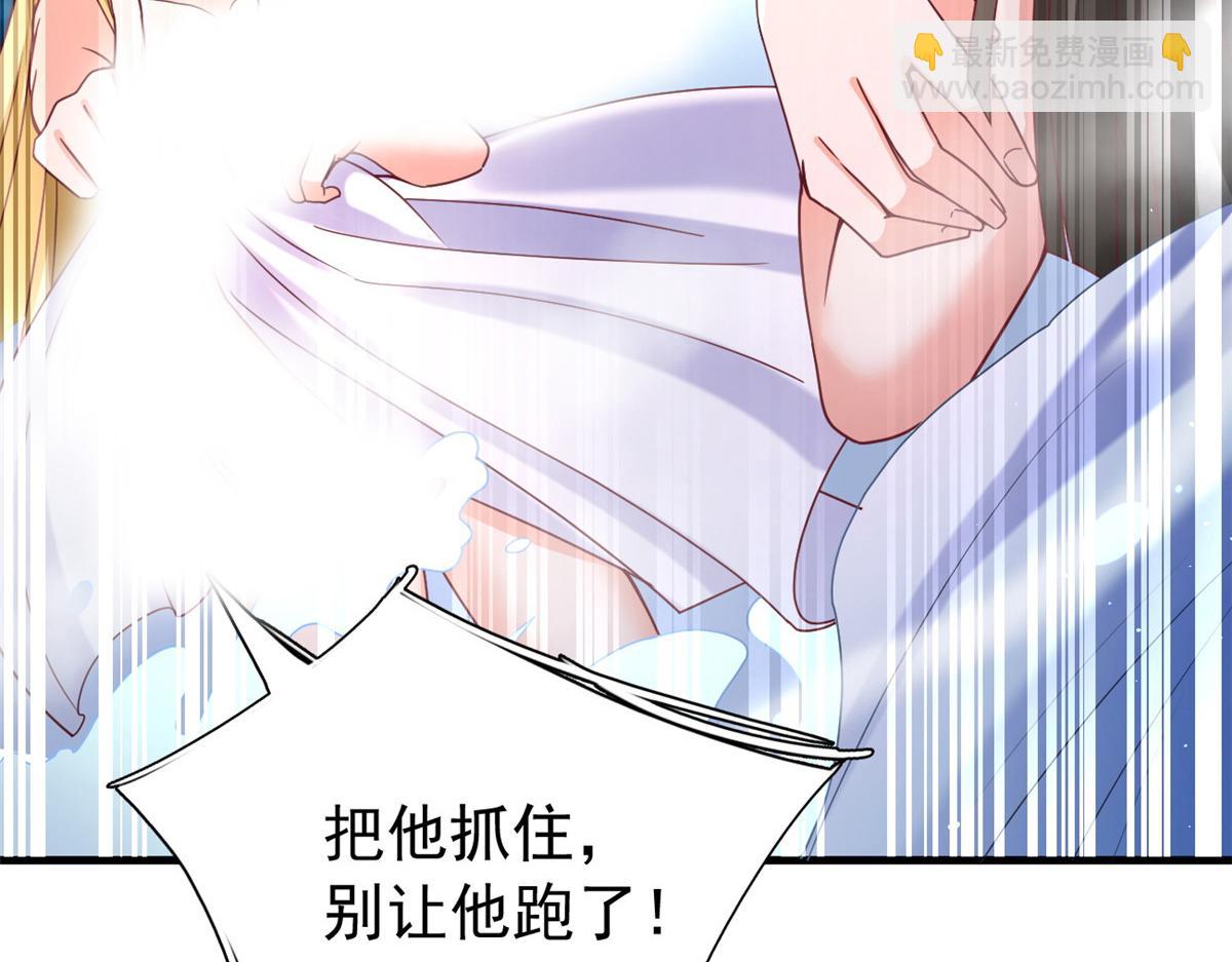 20 星际时代130