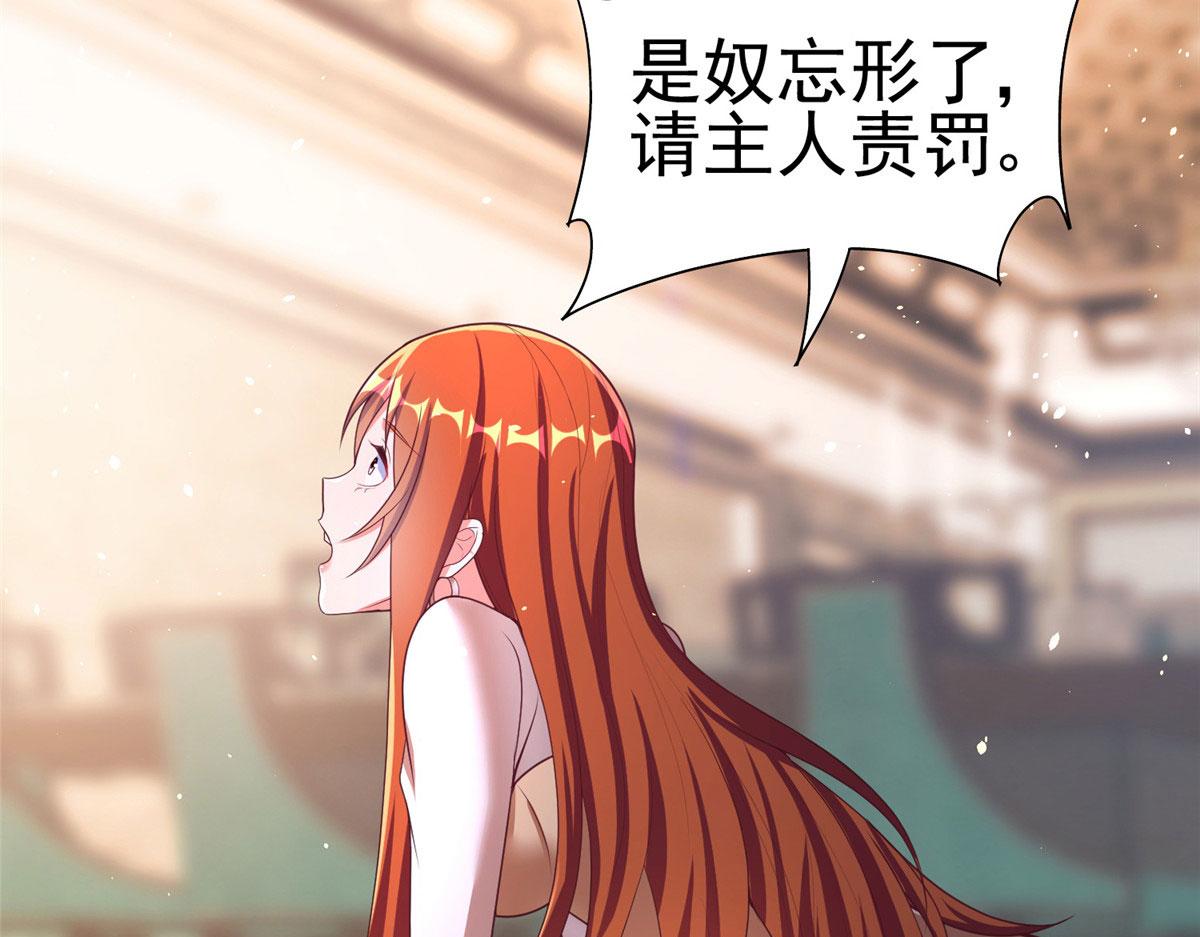20 星际时代14