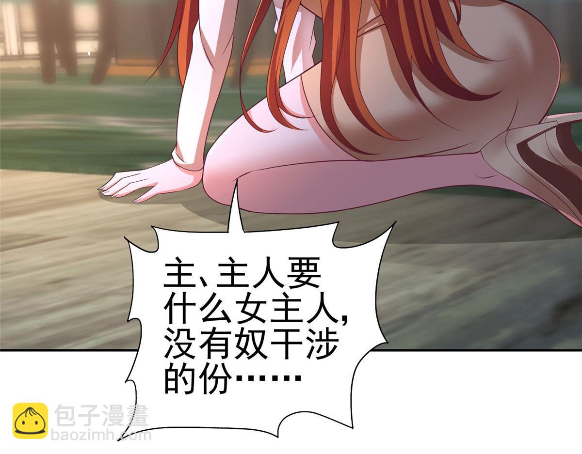 20 星际时代15