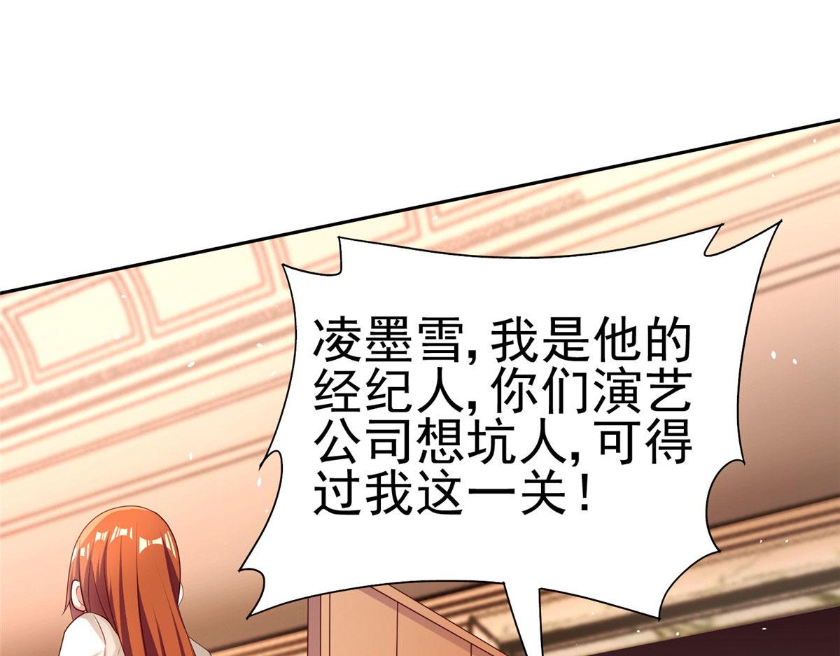 20 星际时代20