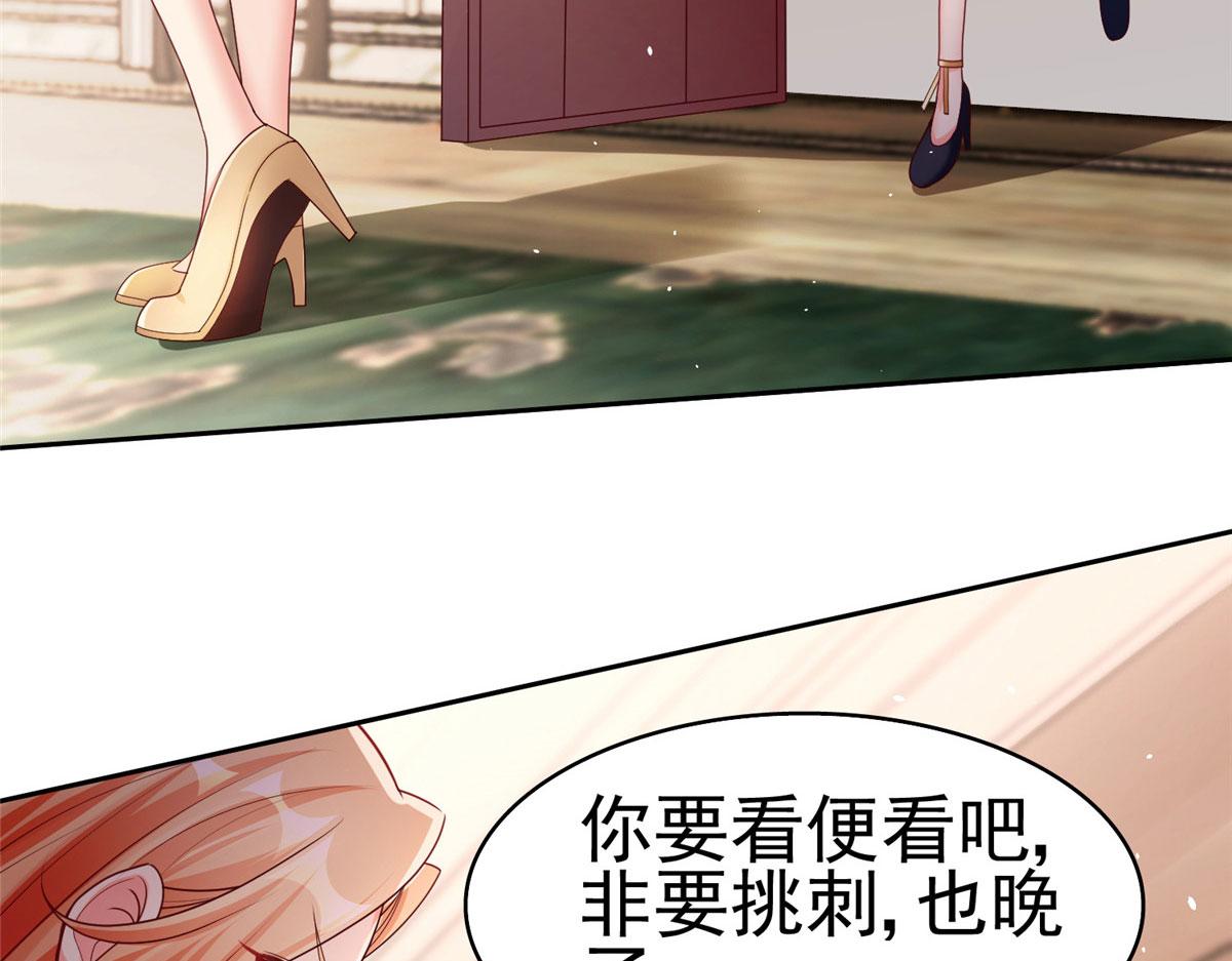 20 星际时代23