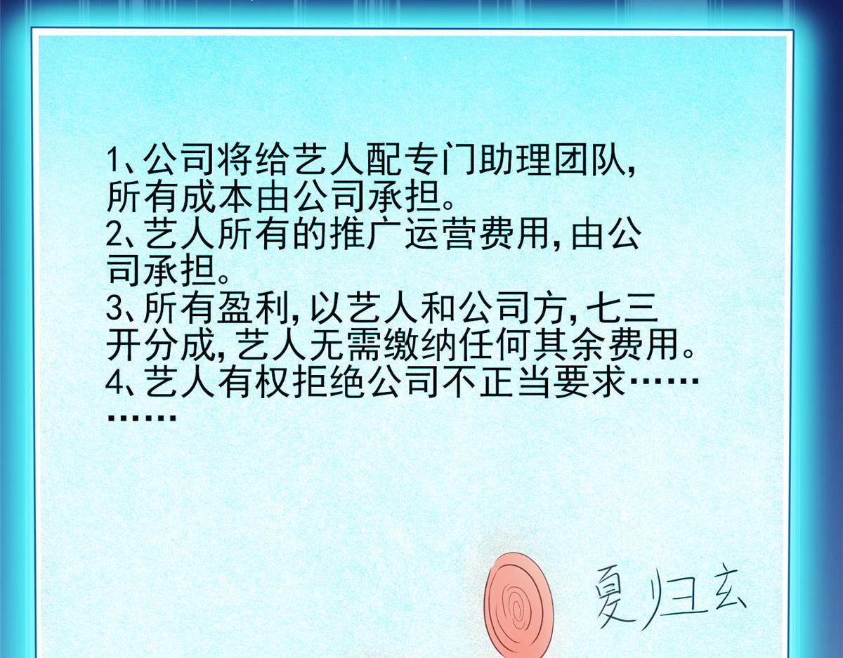 20 星际时代27