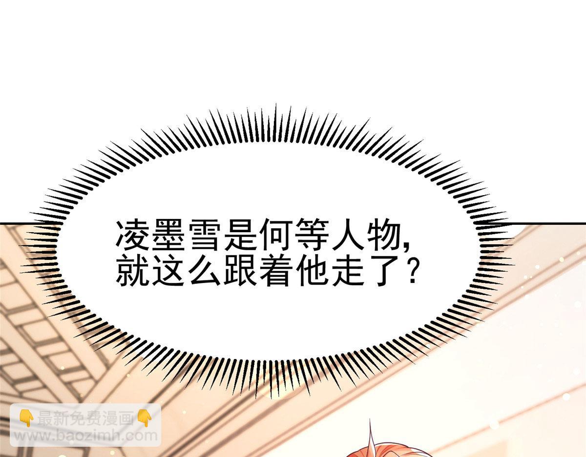20 星际时代3