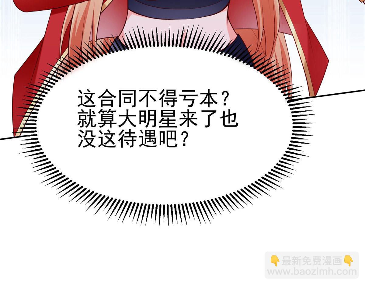 20 星际时代30