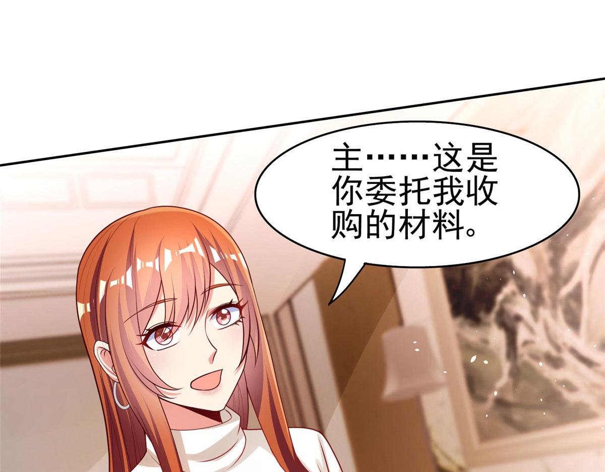 20 星际时代32