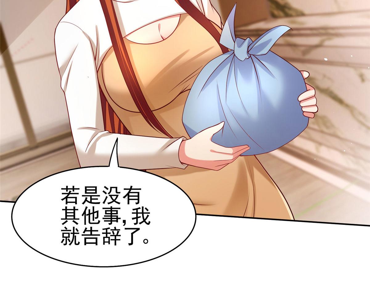 20 星际时代33