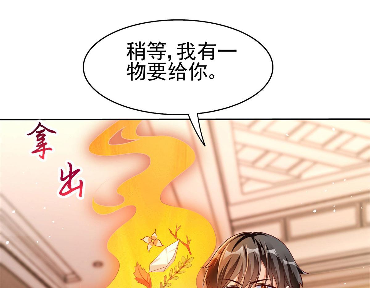 20 星际时代35