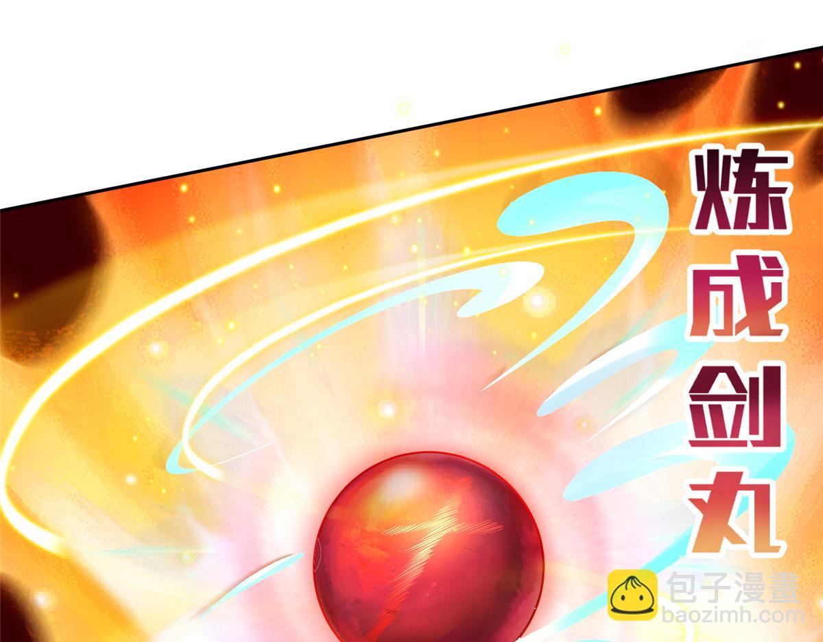 20 星际时代38