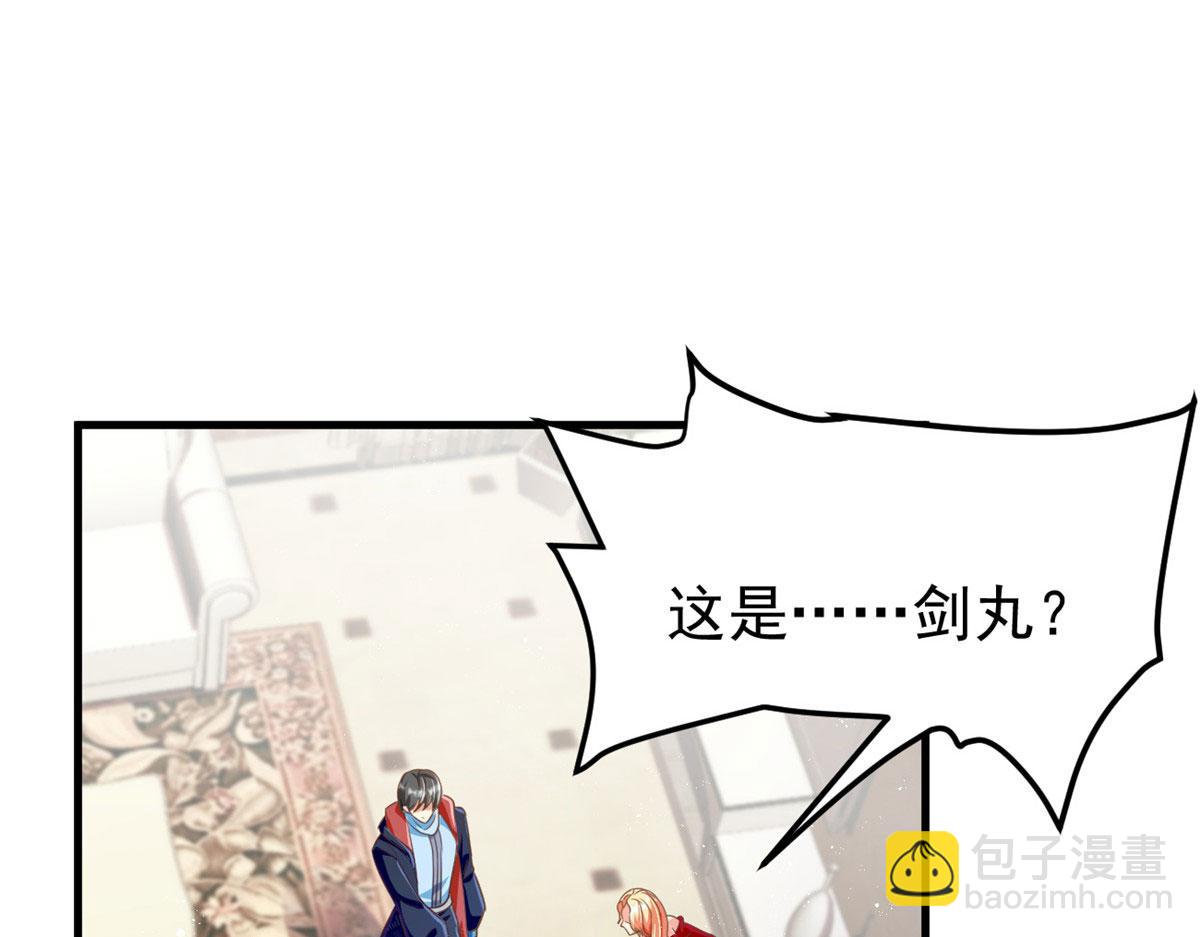 20 星际时代41