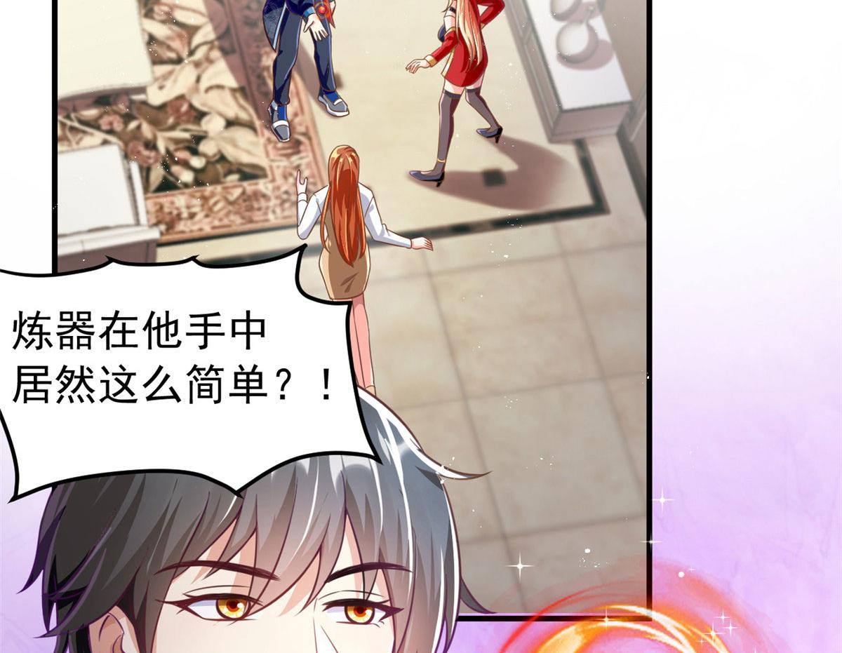 20 星际时代42