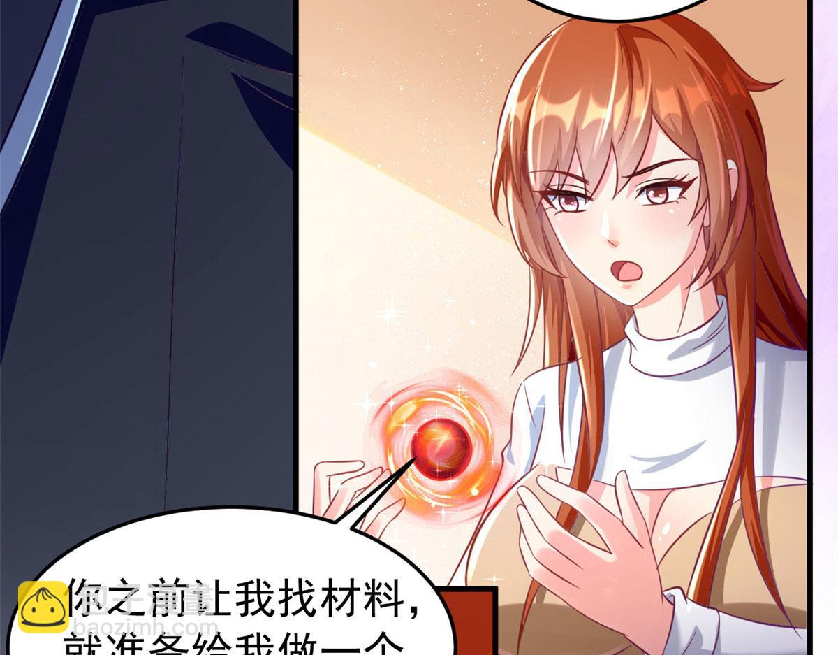20 星际时代45