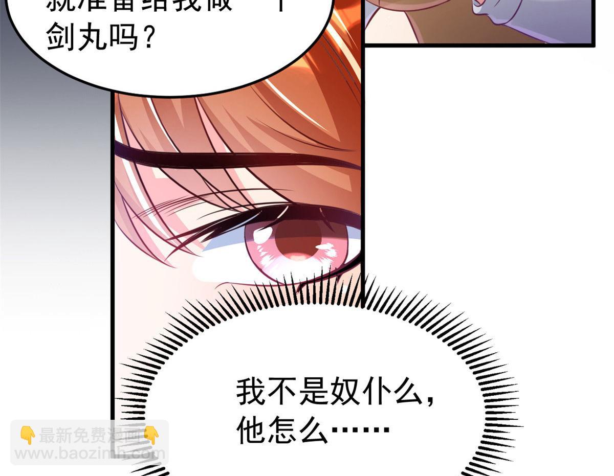 20 星际时代46