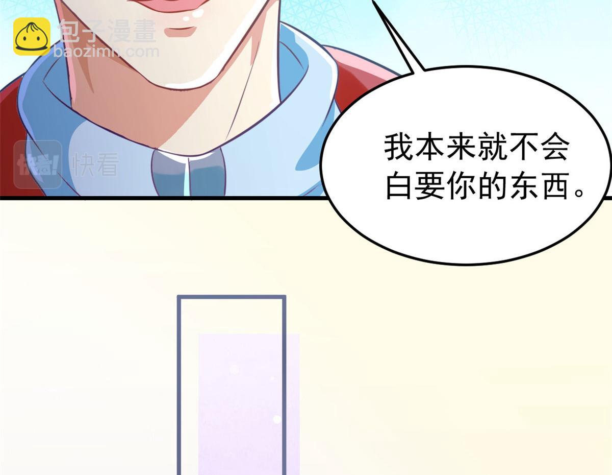 20 星际时代48