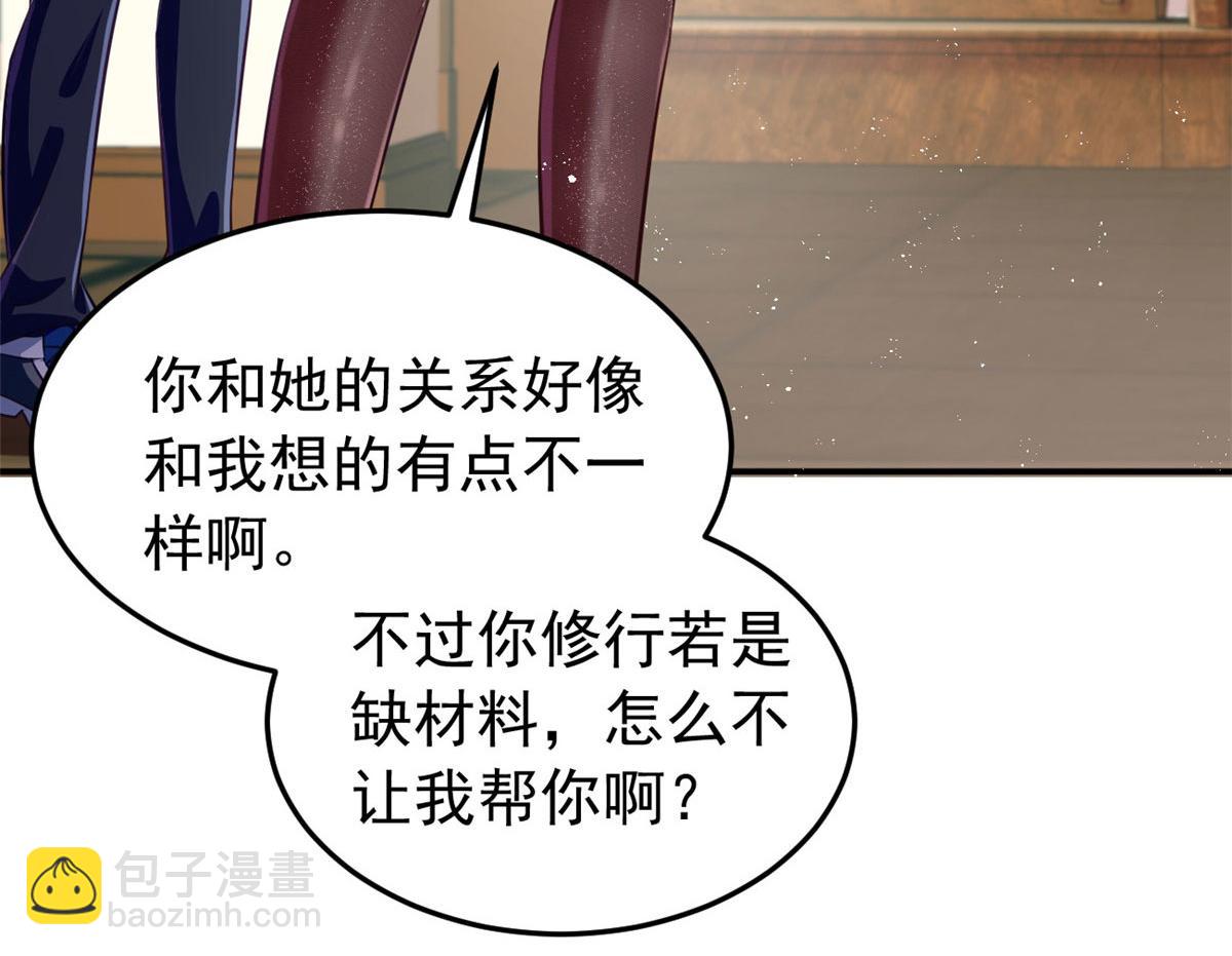 20 星际时代56