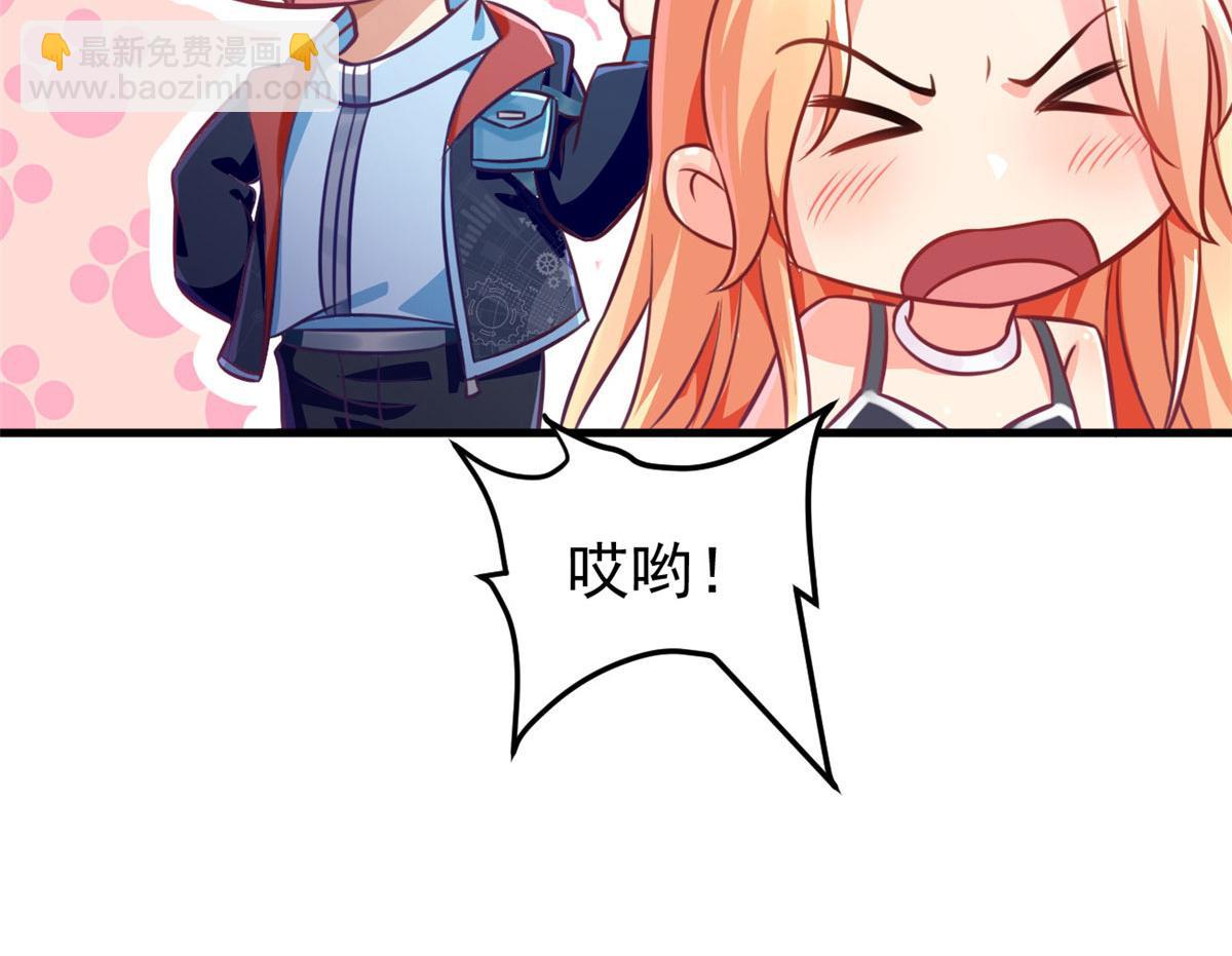 20 星际时代58