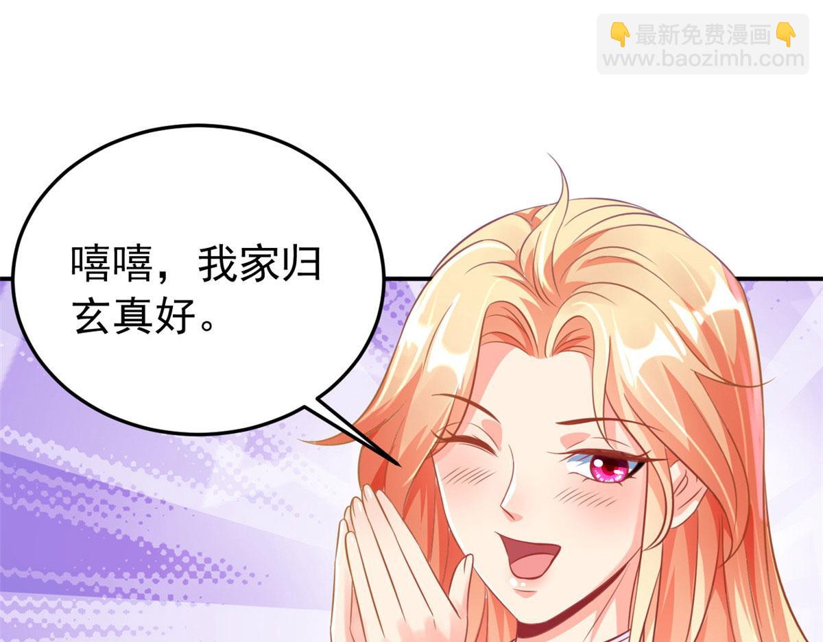 20 星际时代59