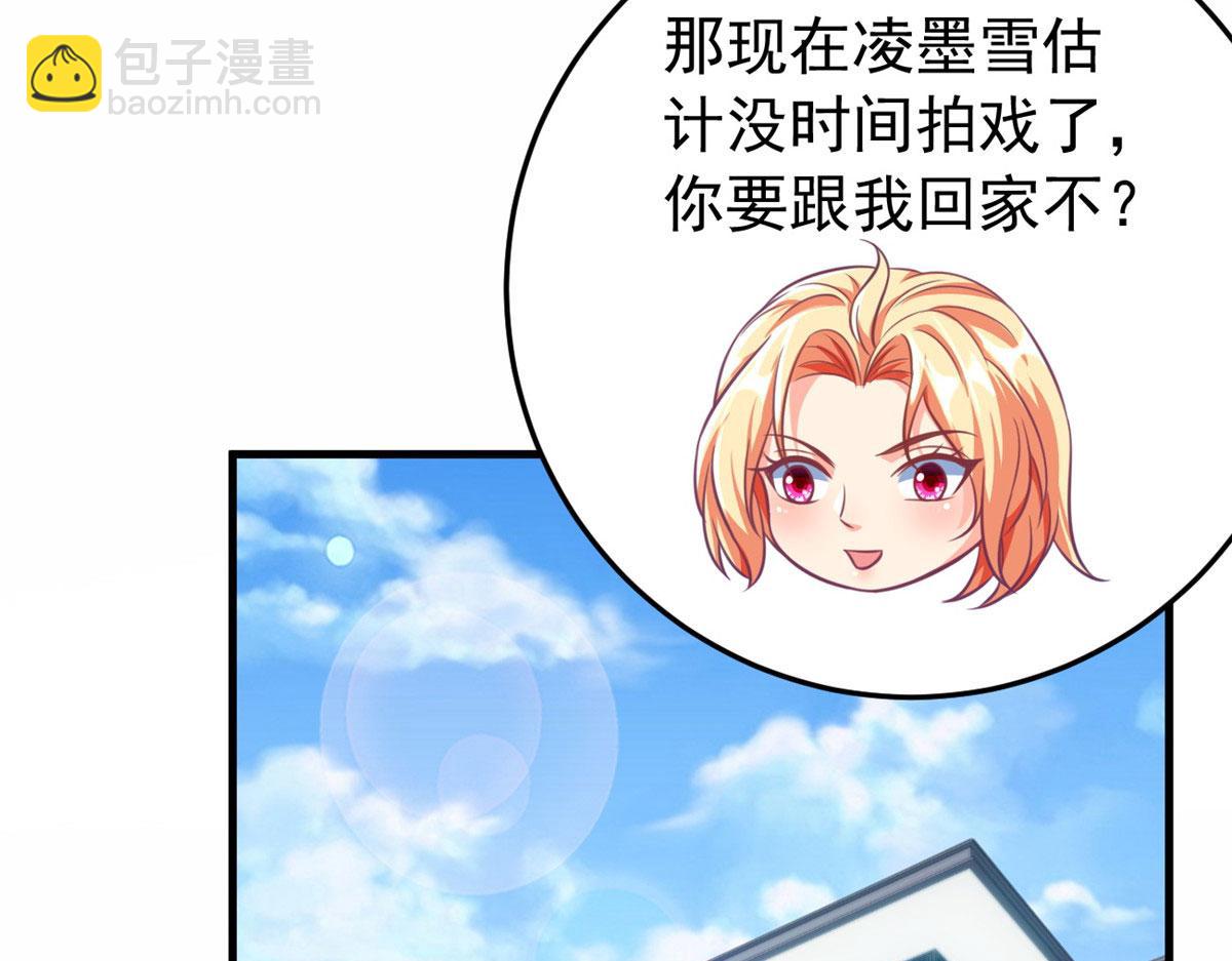 20 星际时代62