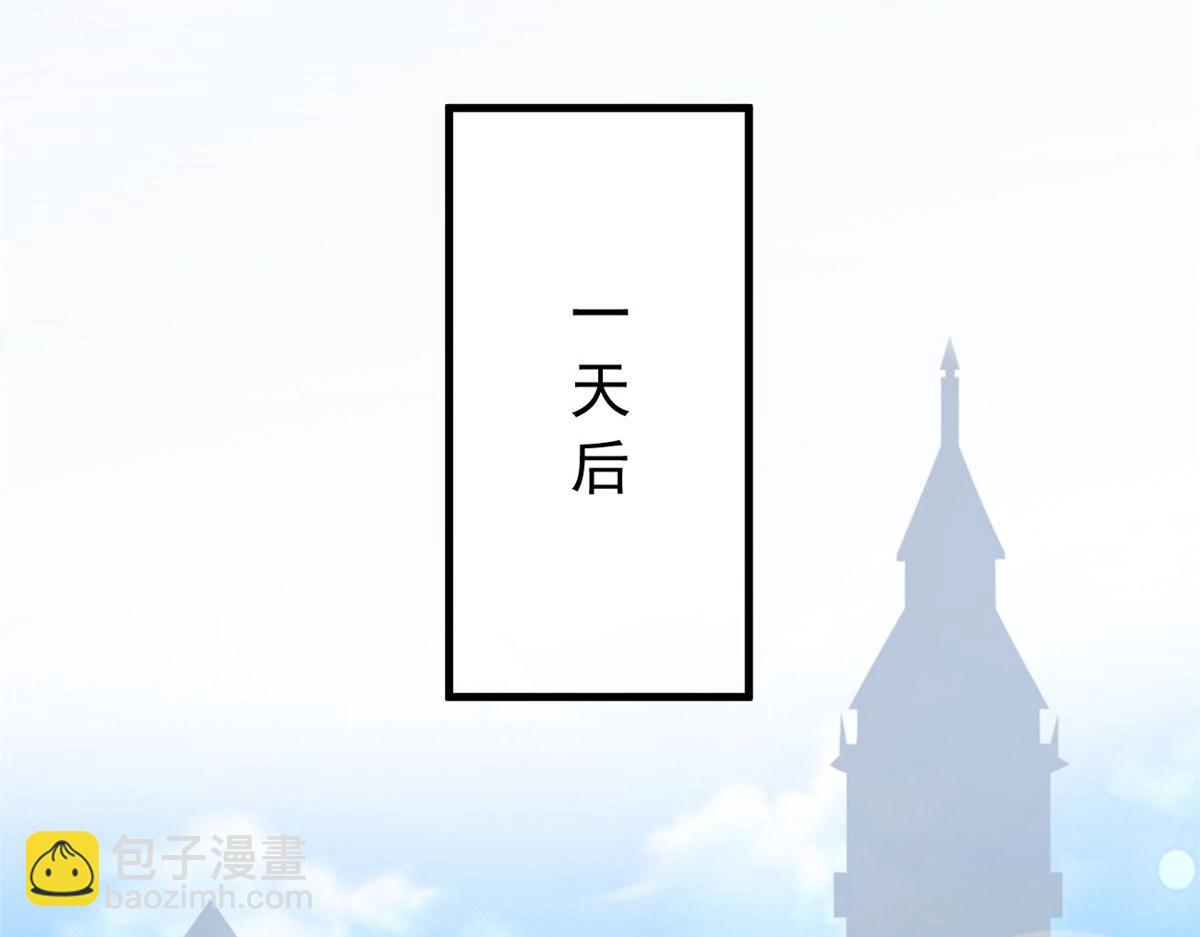 20 星际时代66