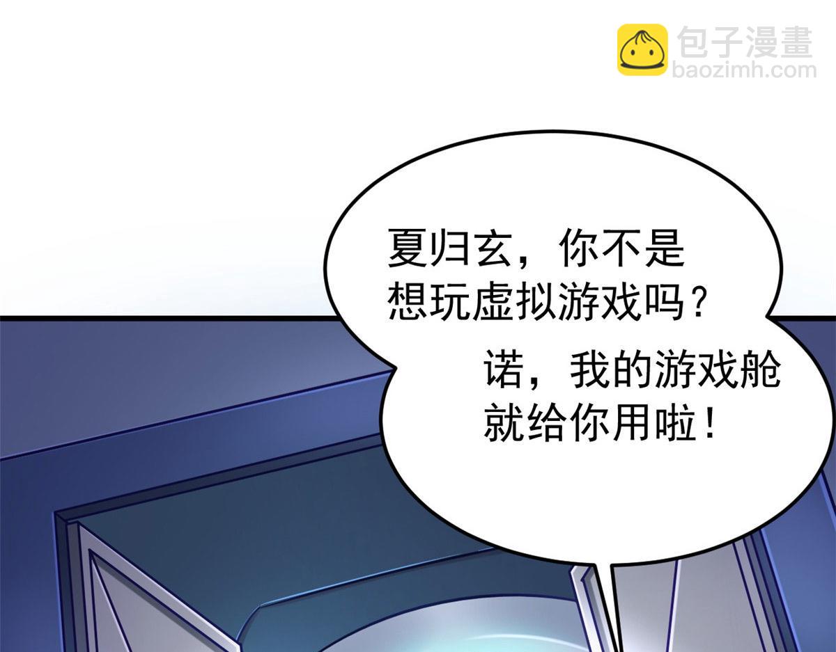 20 星际时代72