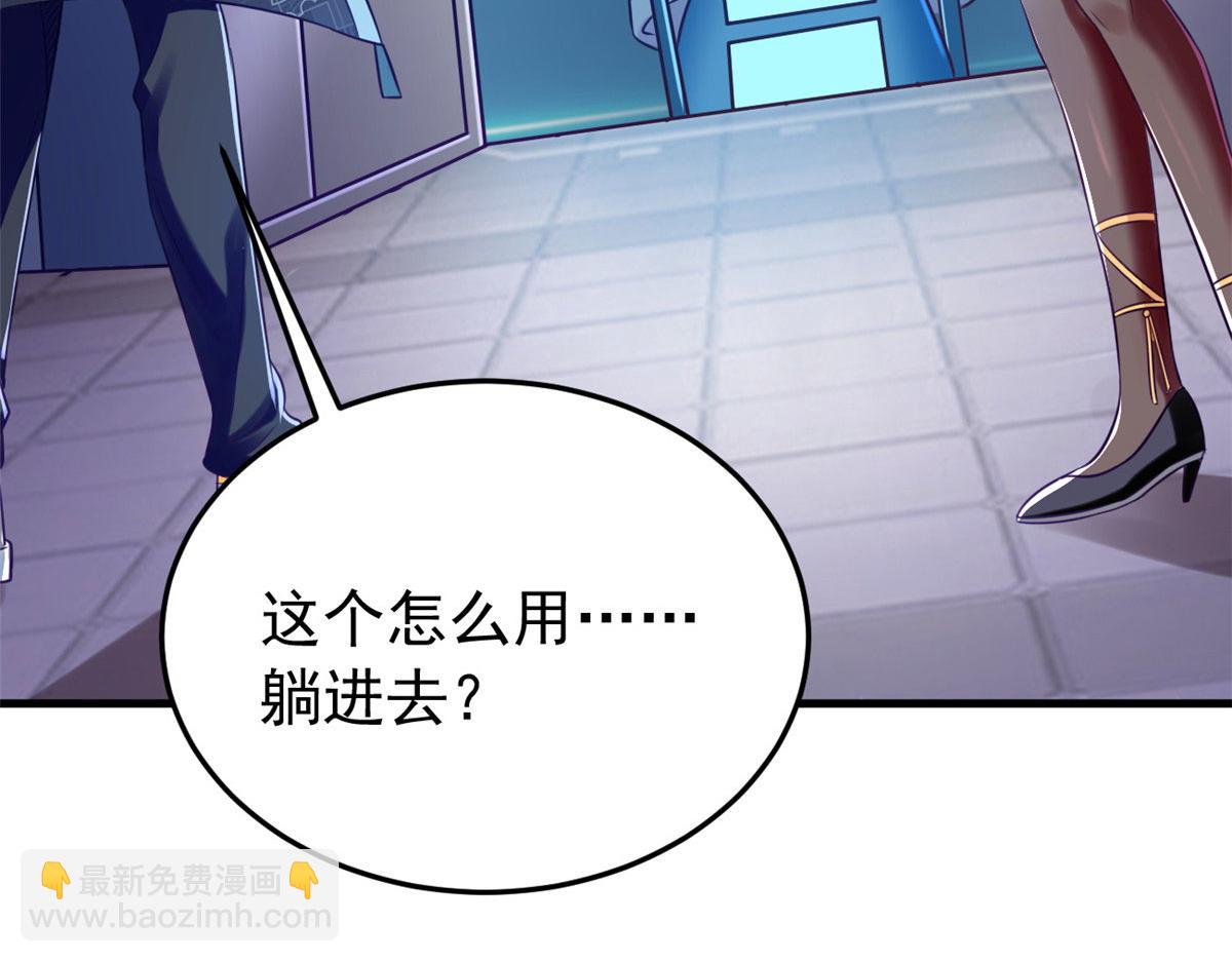 20 星际时代75