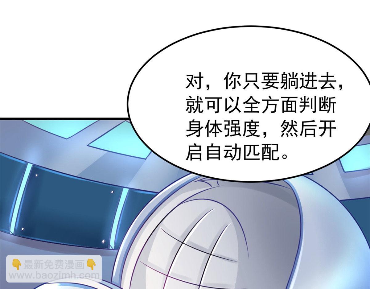 20 星际时代77