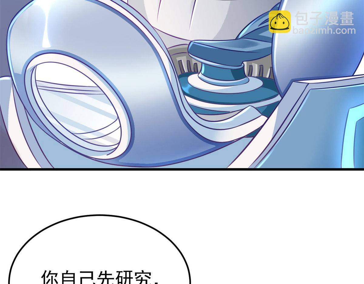 20 星际时代78