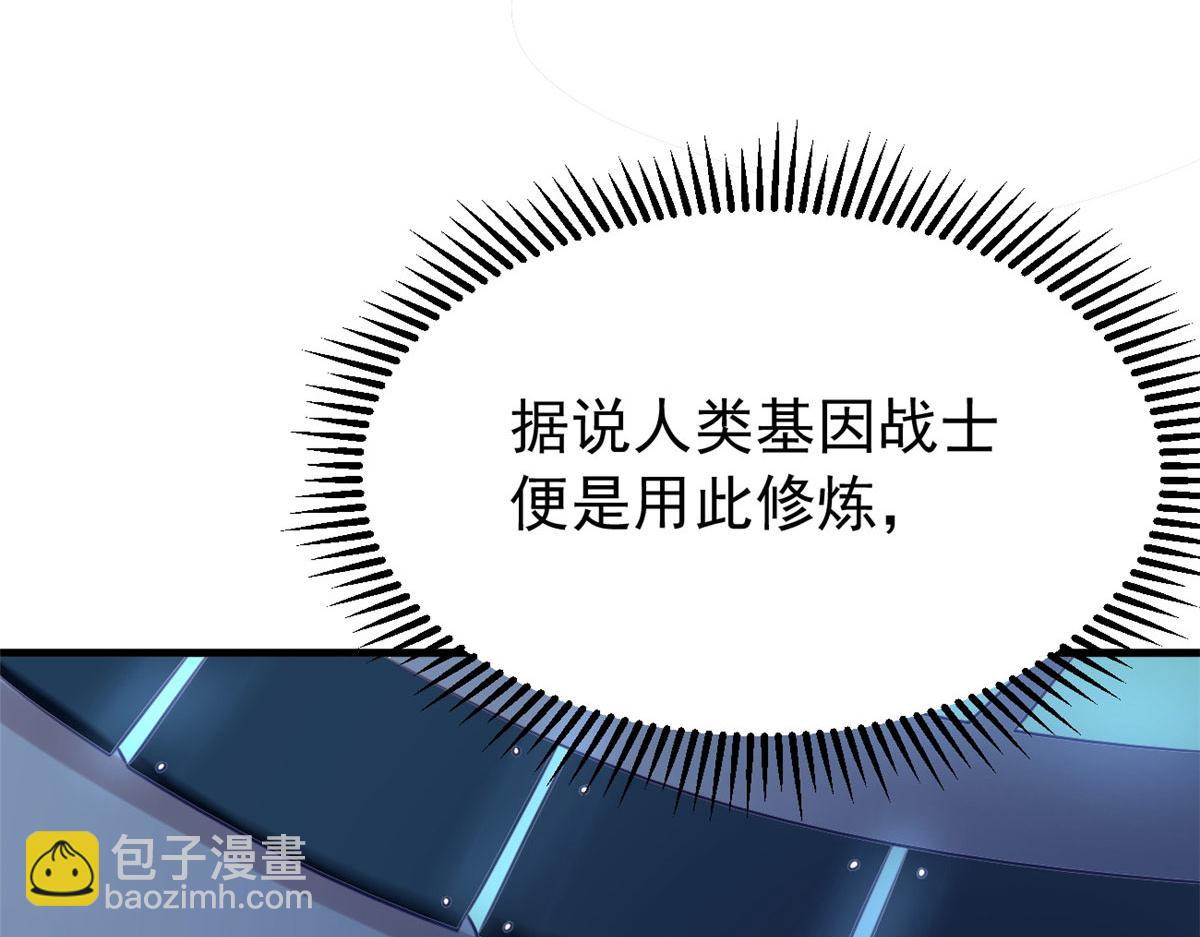 20 星际时代81