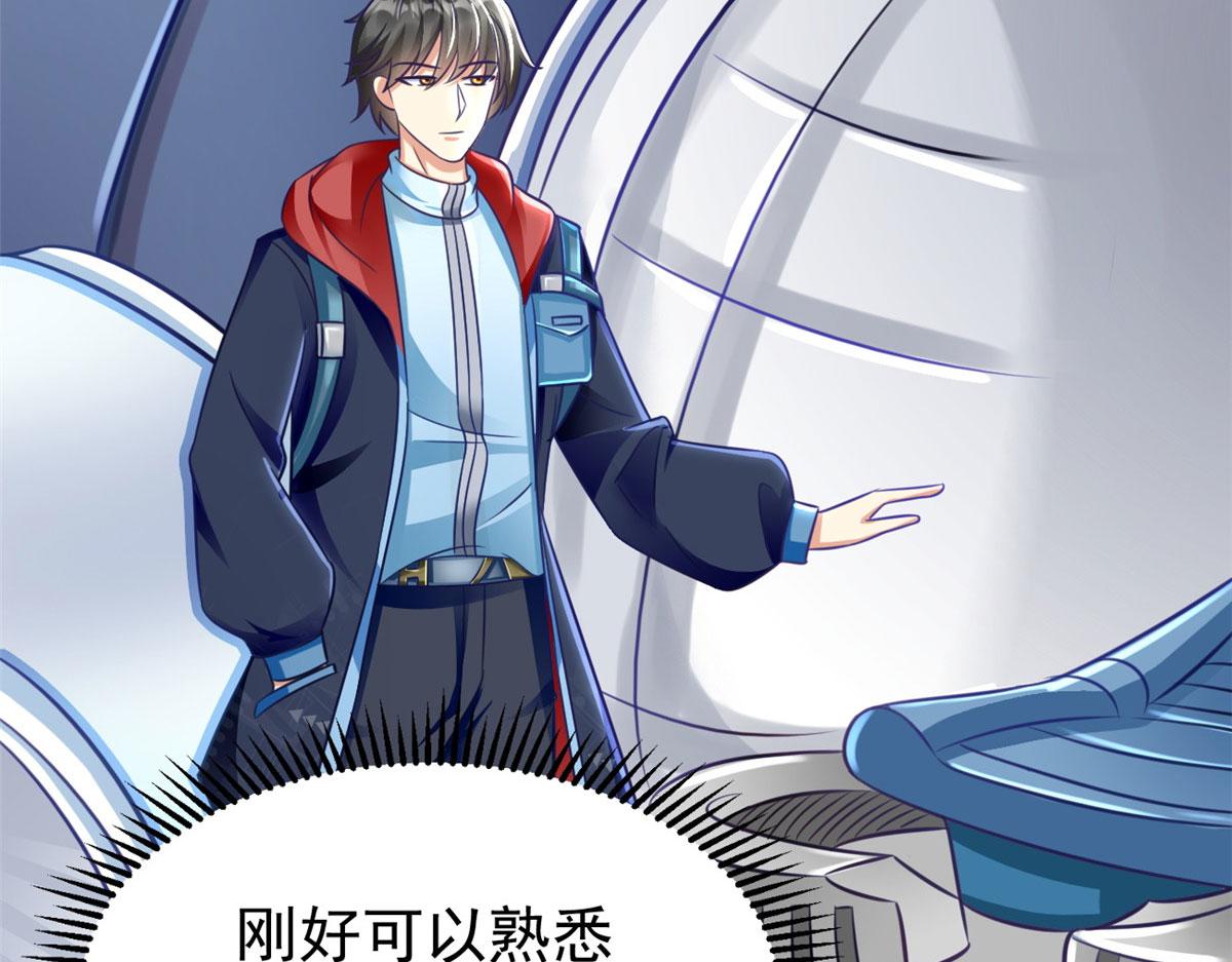 20 星际时代83