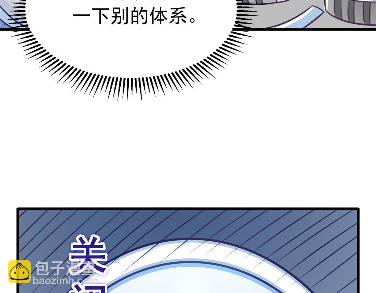20 星际时代84