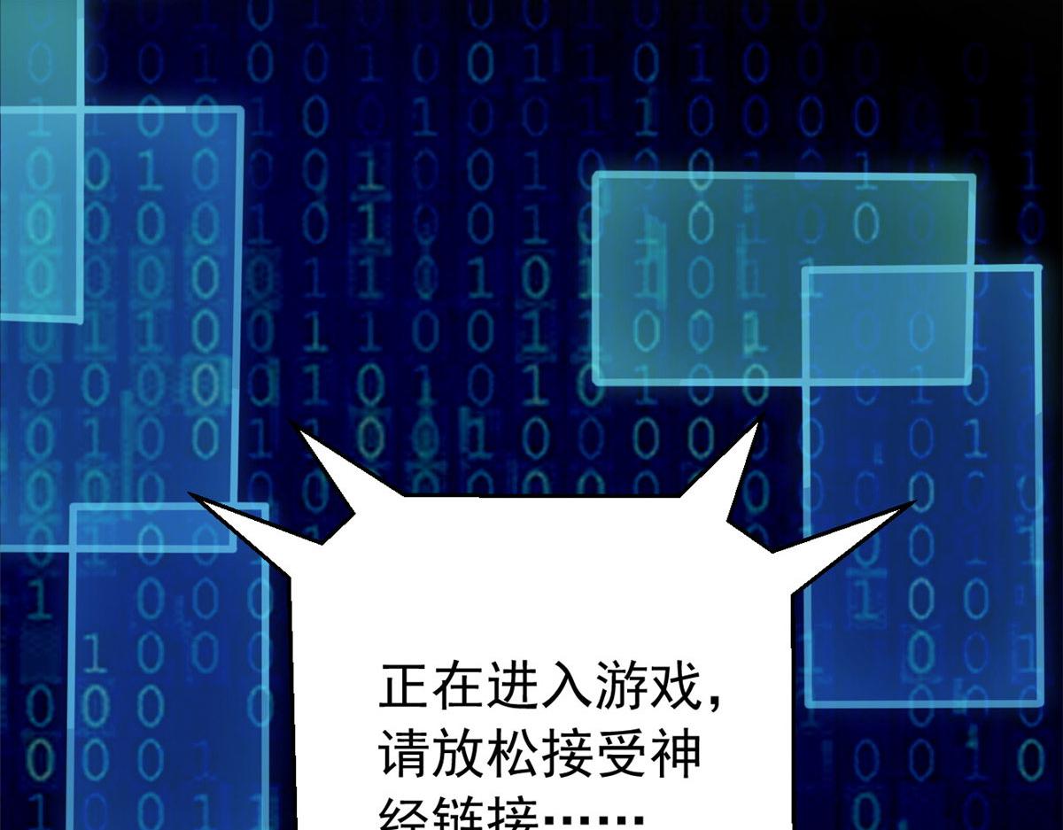 20 星际时代87