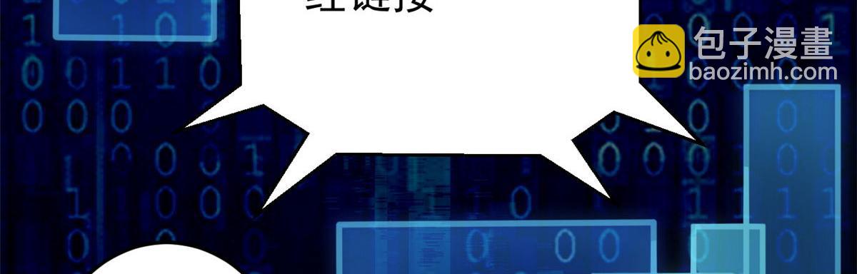 20 星际时代88