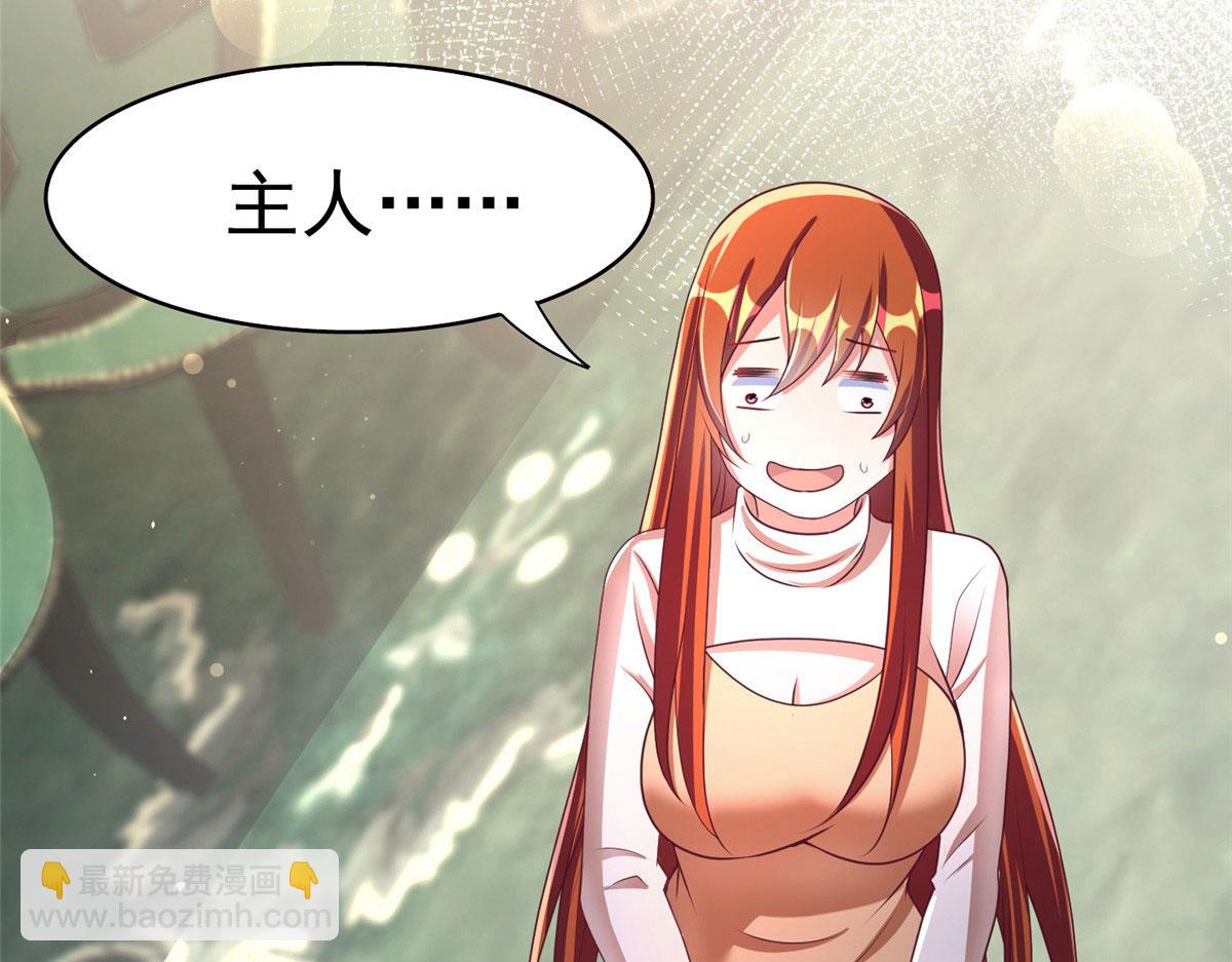 20 星际时代9
