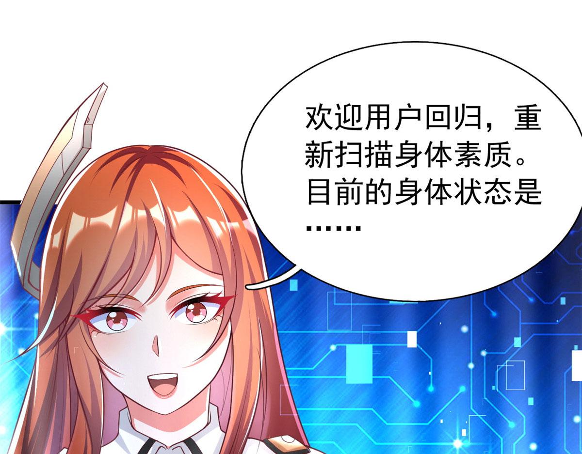 20 星际时代98