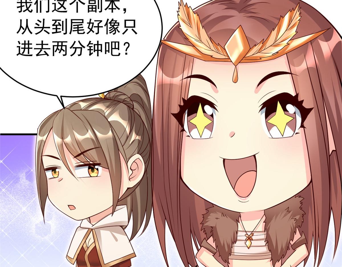 22 这就是高科技？102