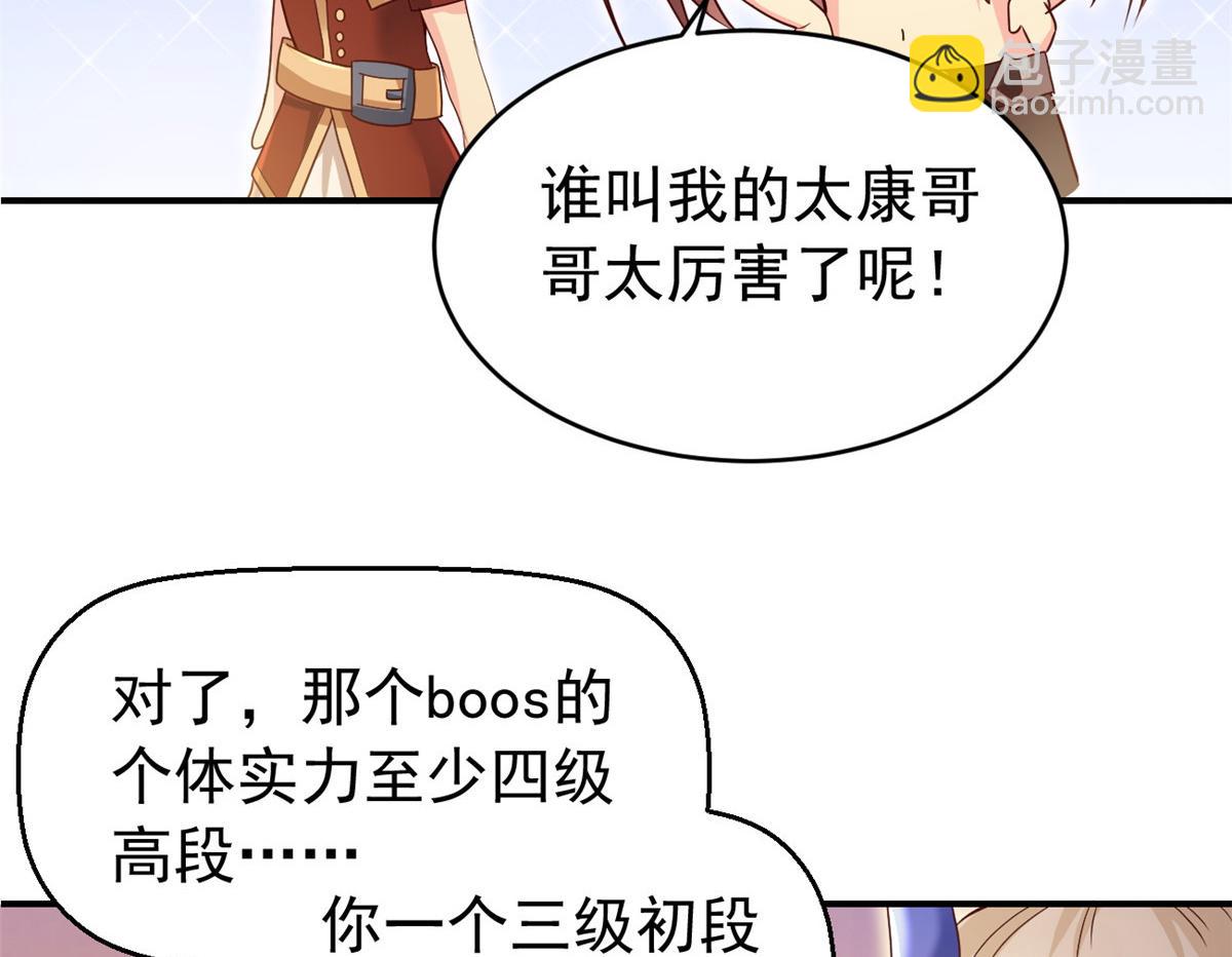 22 这就是高科技？107