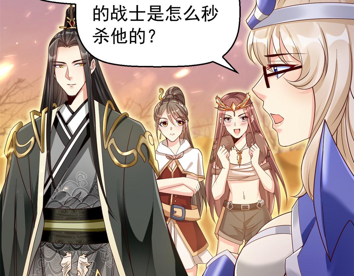 22 这就是高科技？108