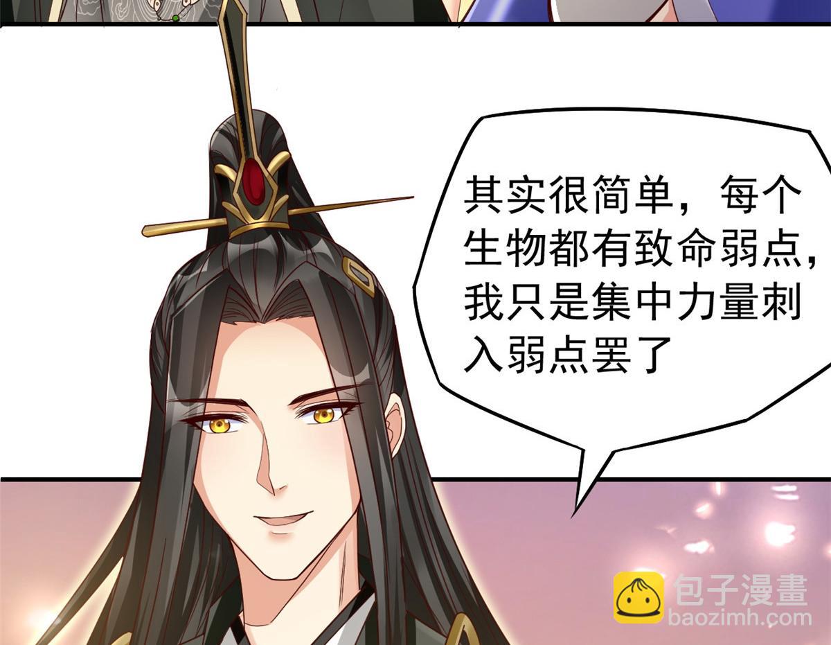 22 这就是高科技？109